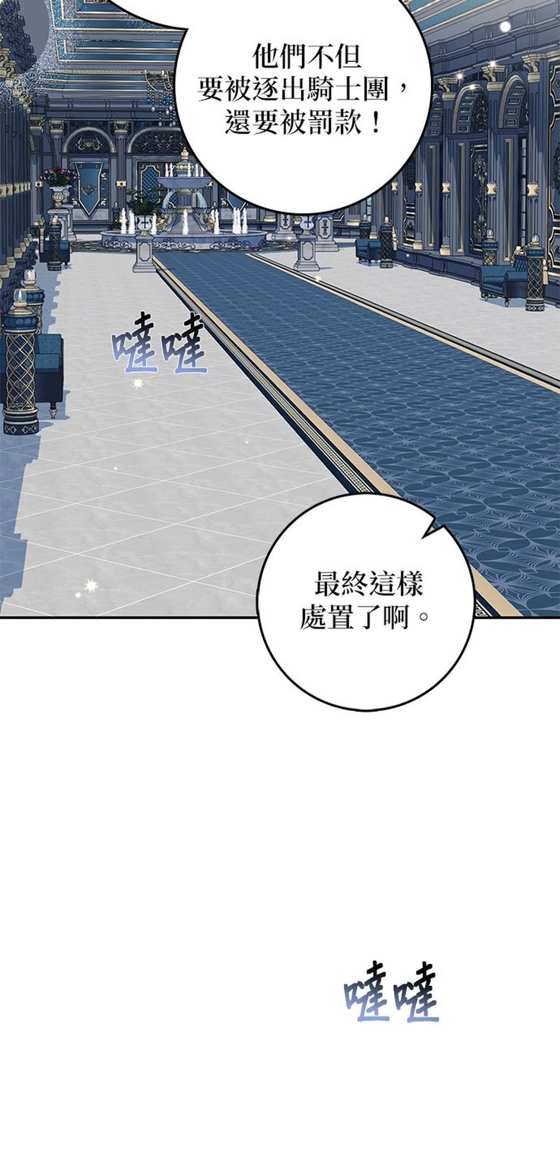 第18话87