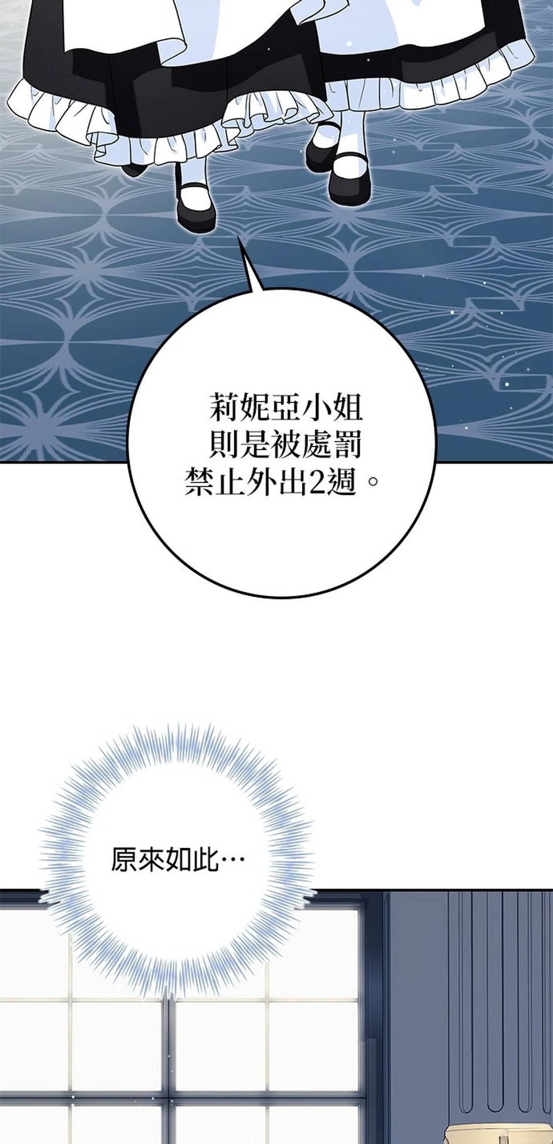 第18话89