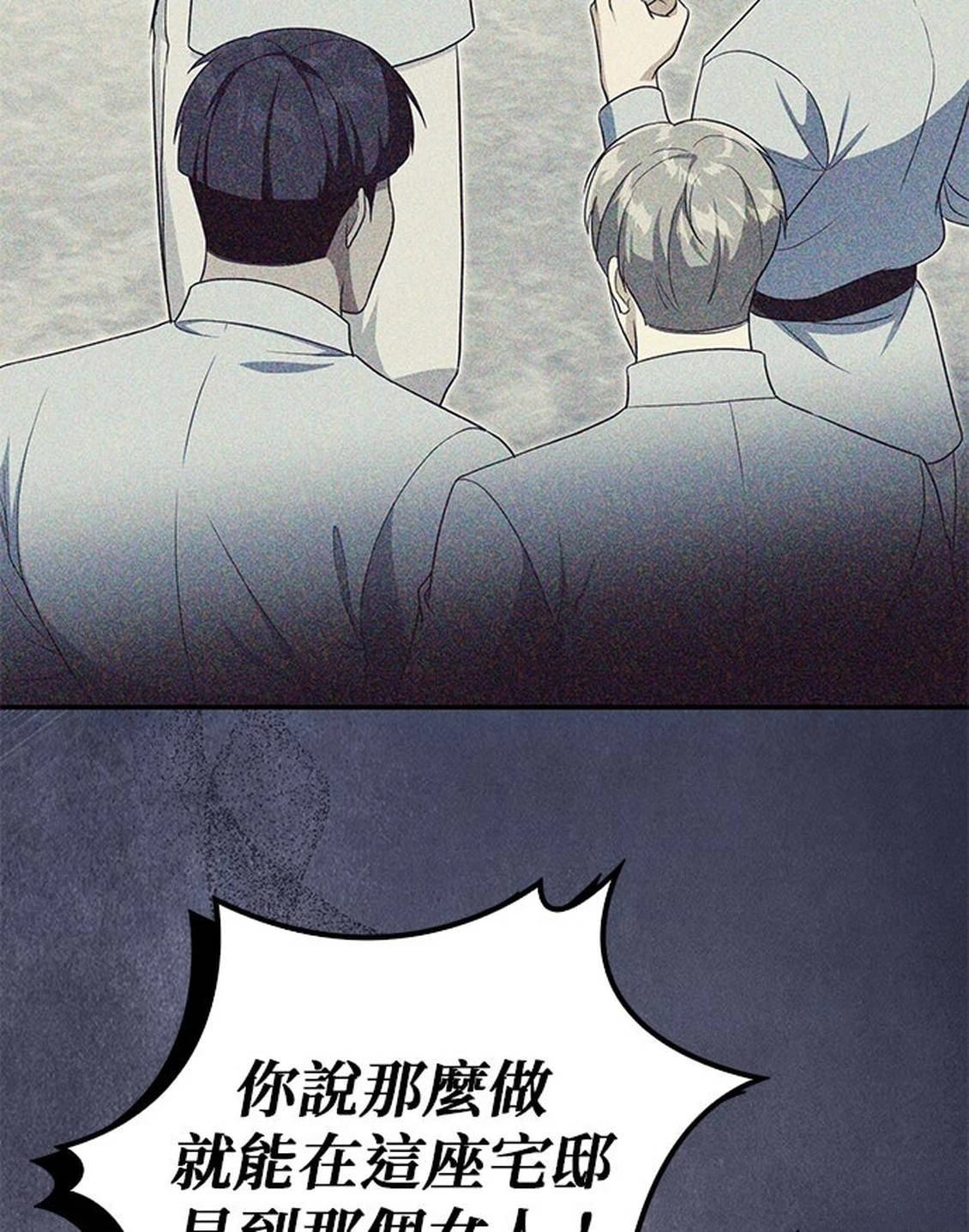 第18话9