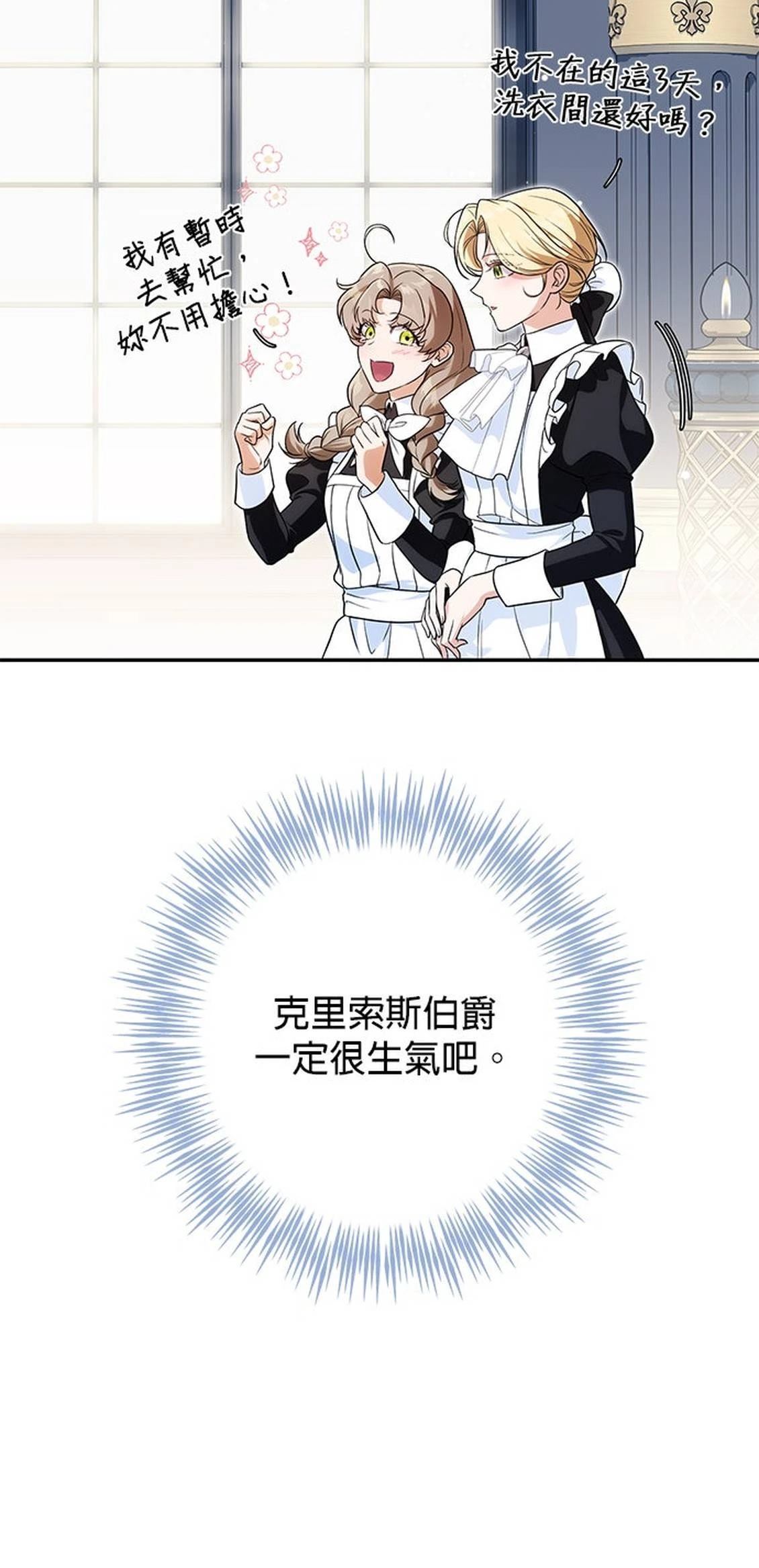 第18话90