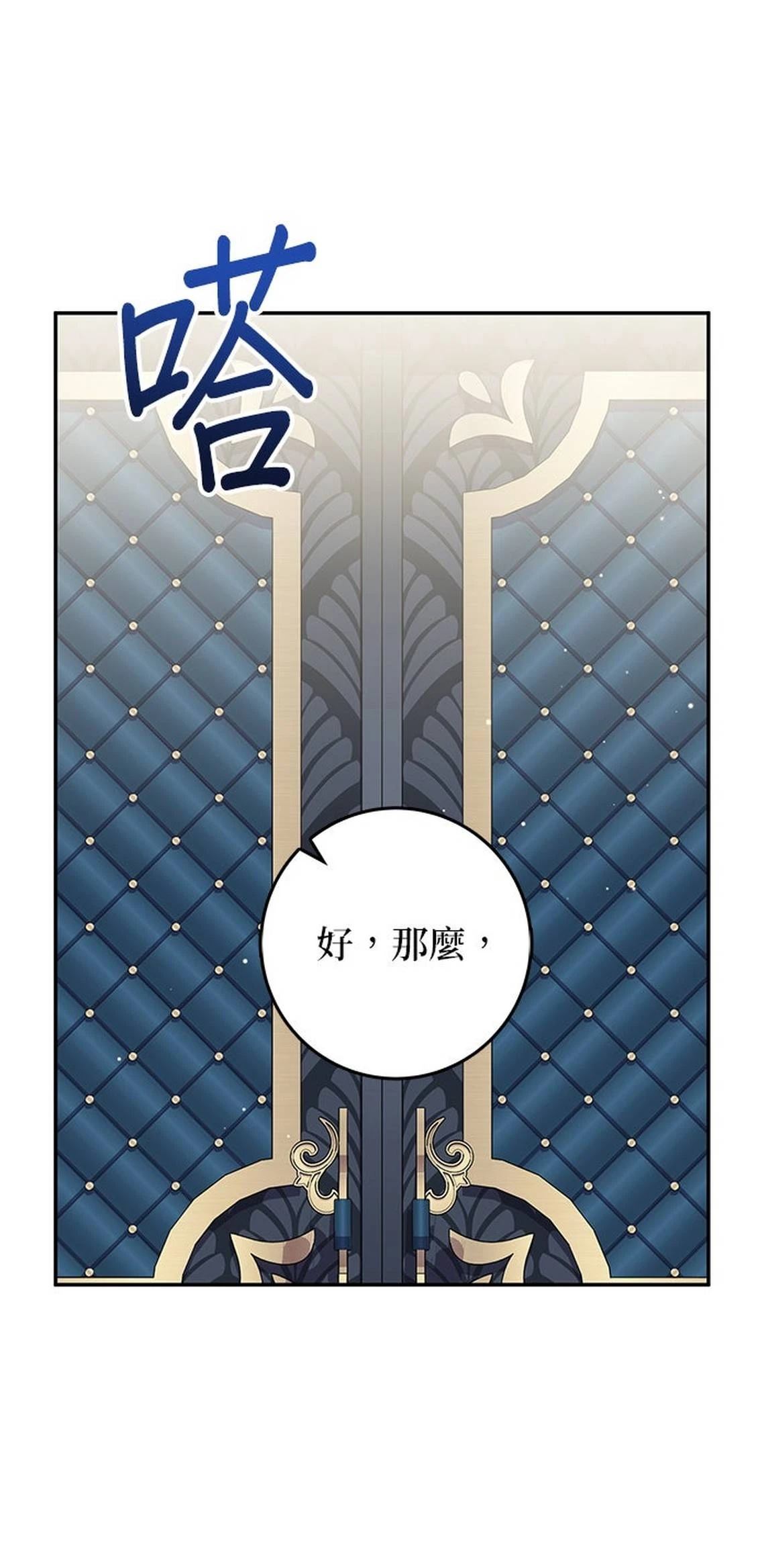 第18话91