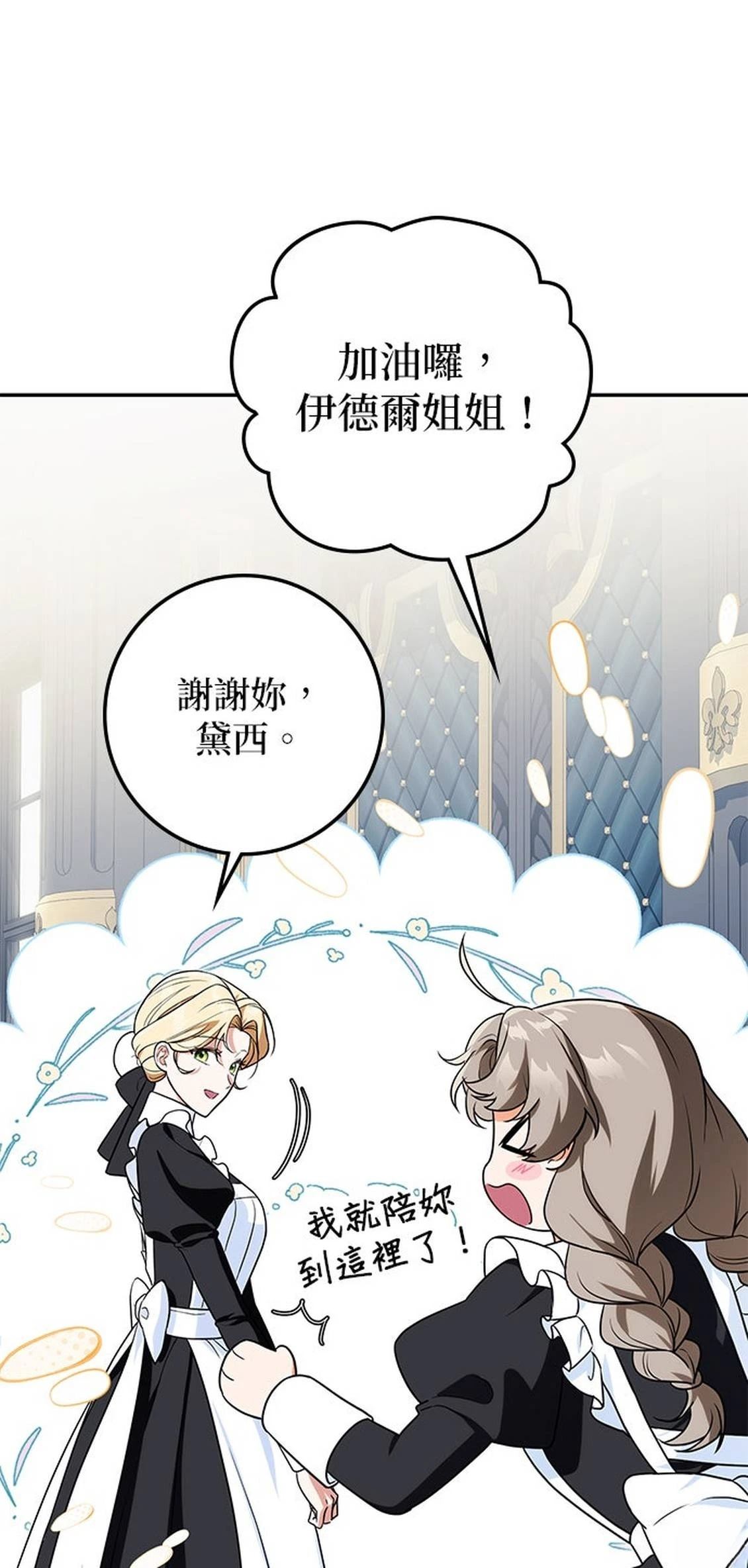 第18话92