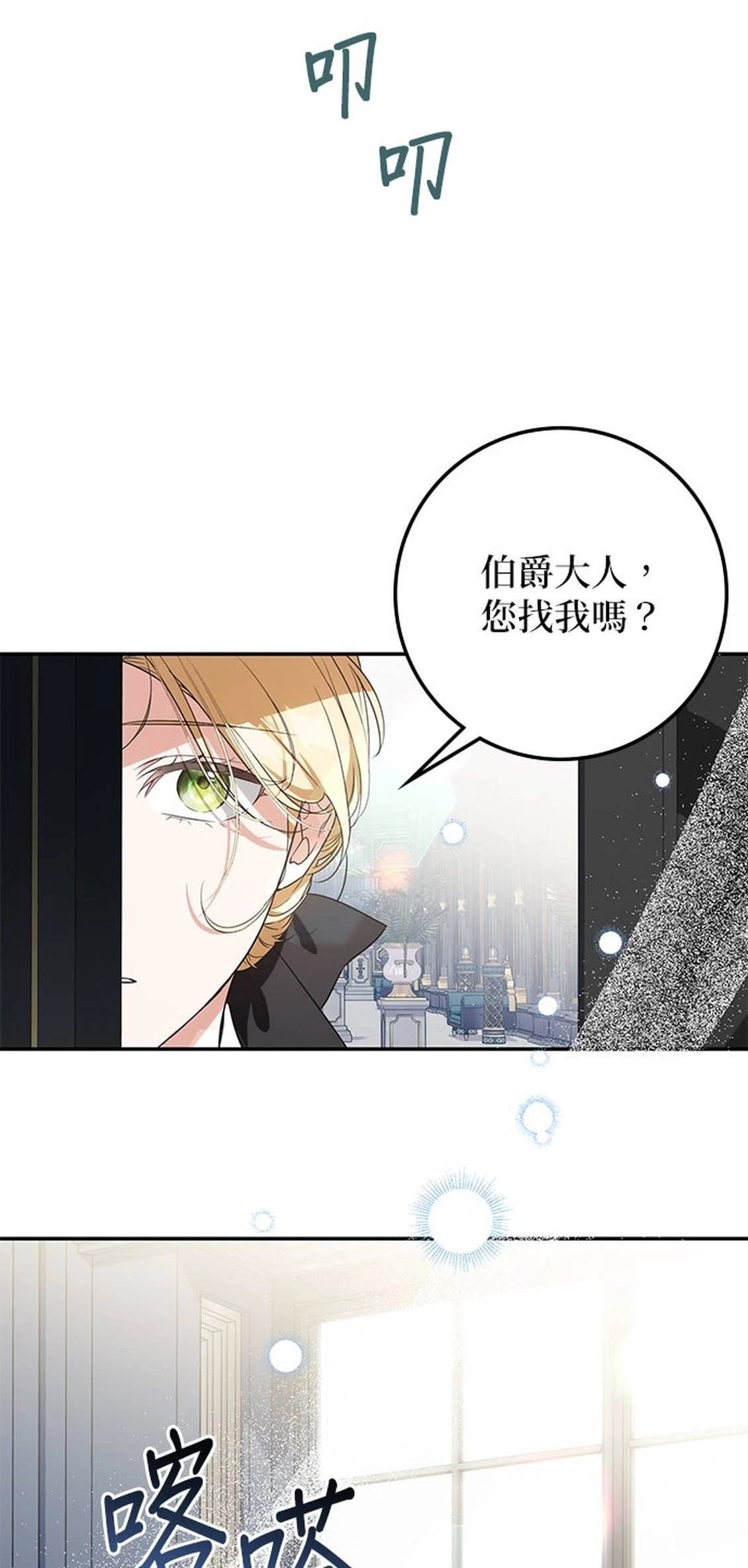 第18话94
