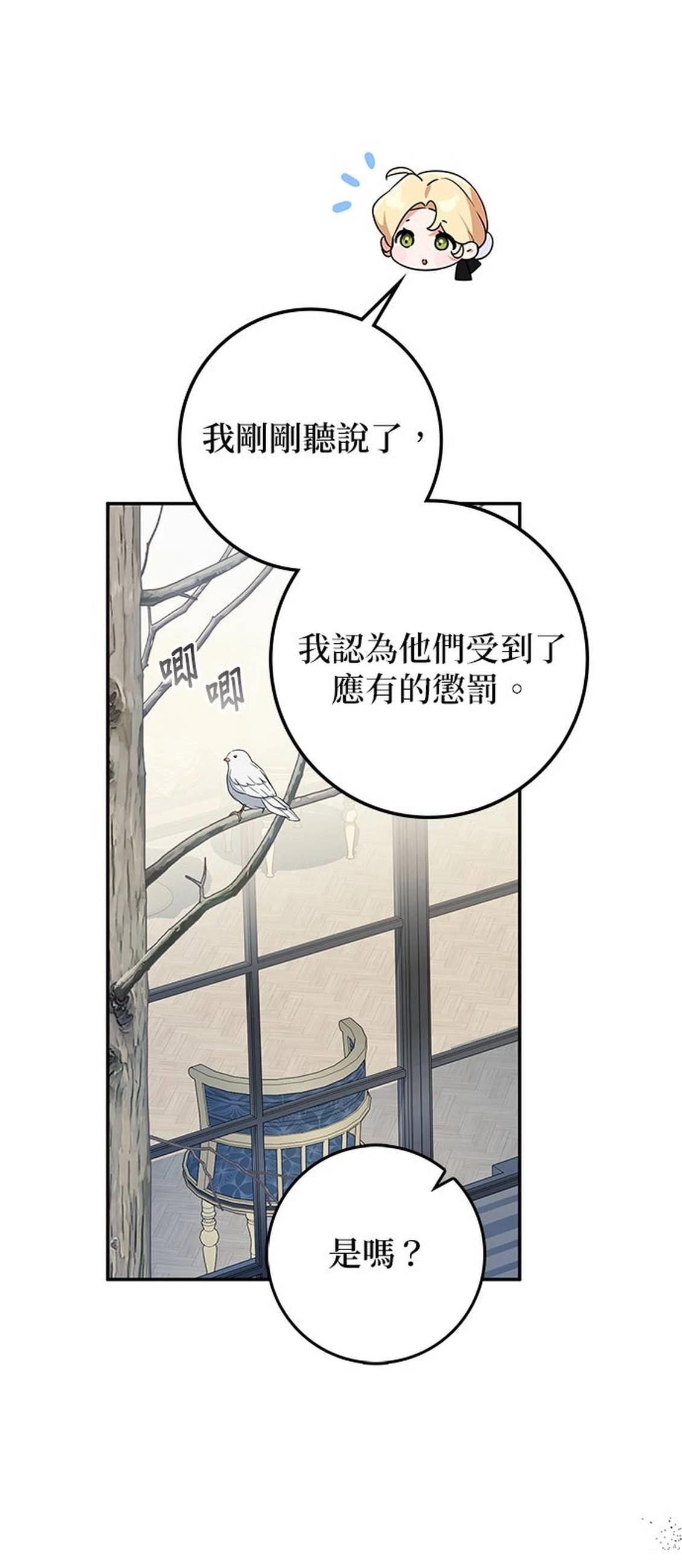 第18话99