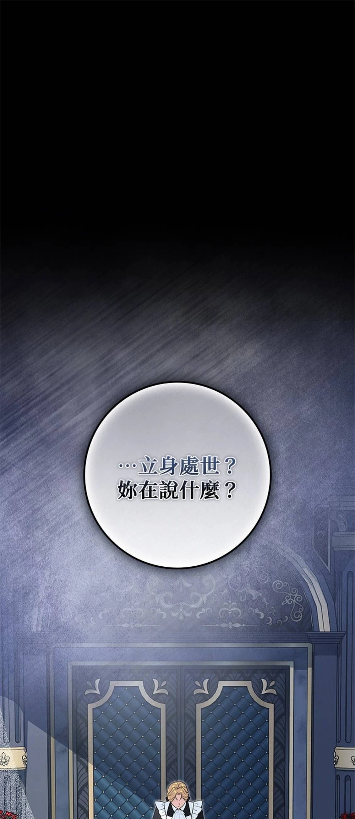 第19话0