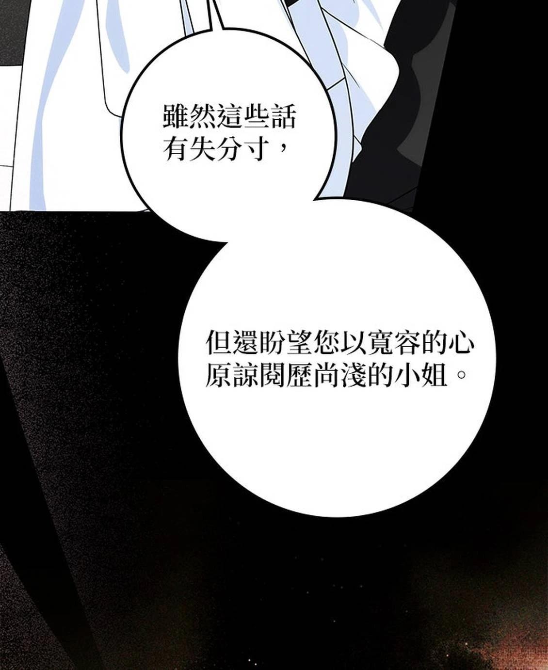 第19话11