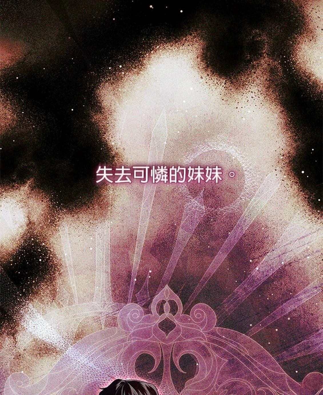 第19话12