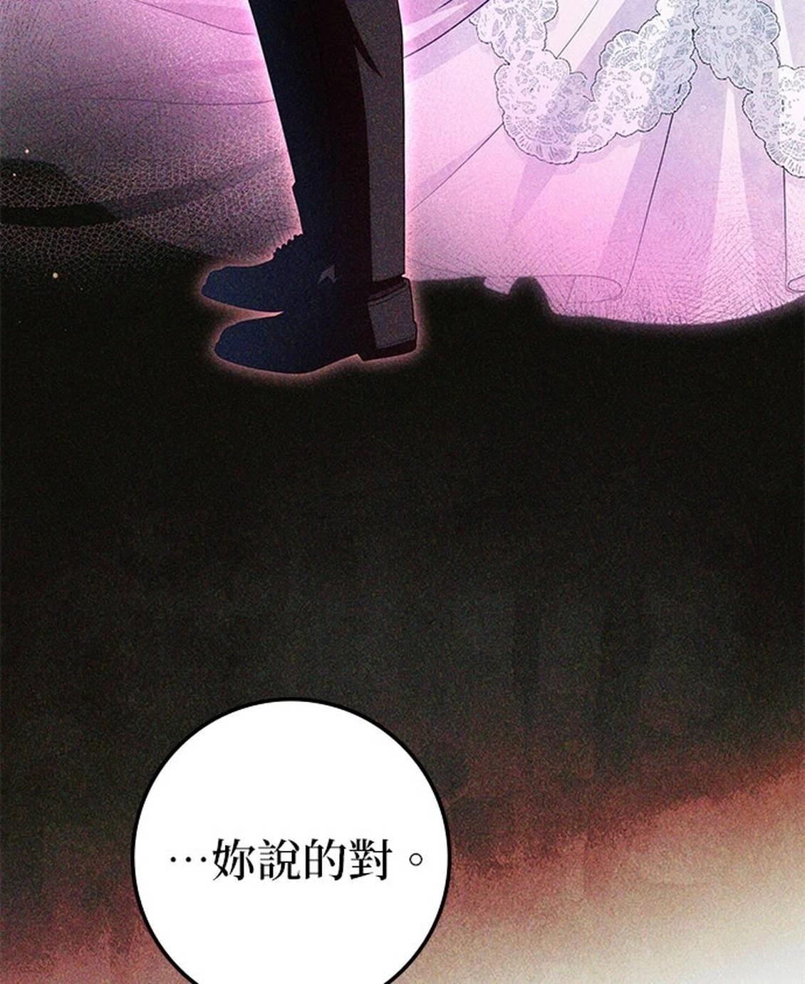 第19话14
