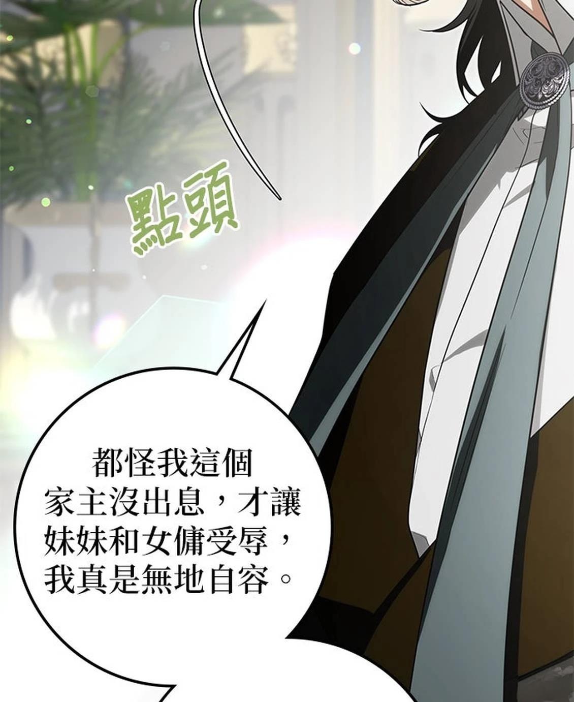 第19话16