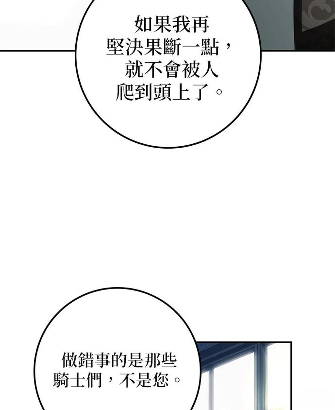 第19话17