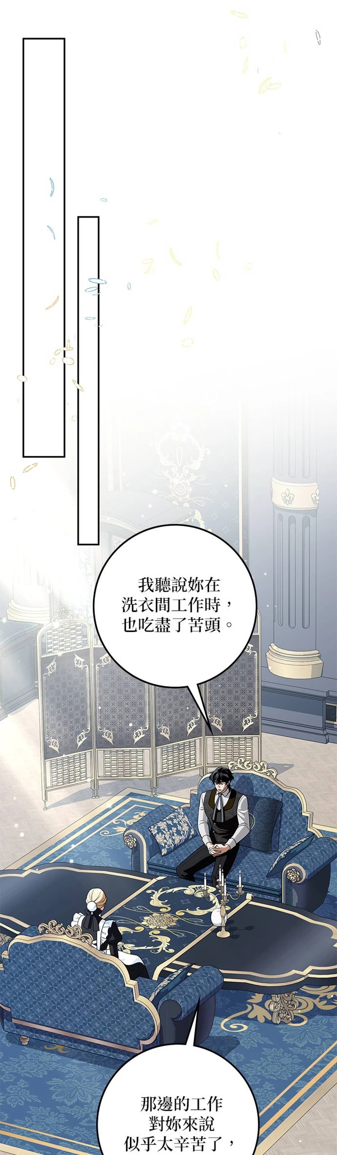 第19话20