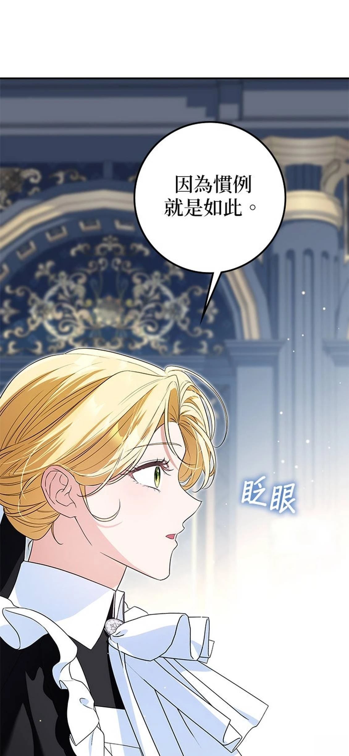 第19话24
