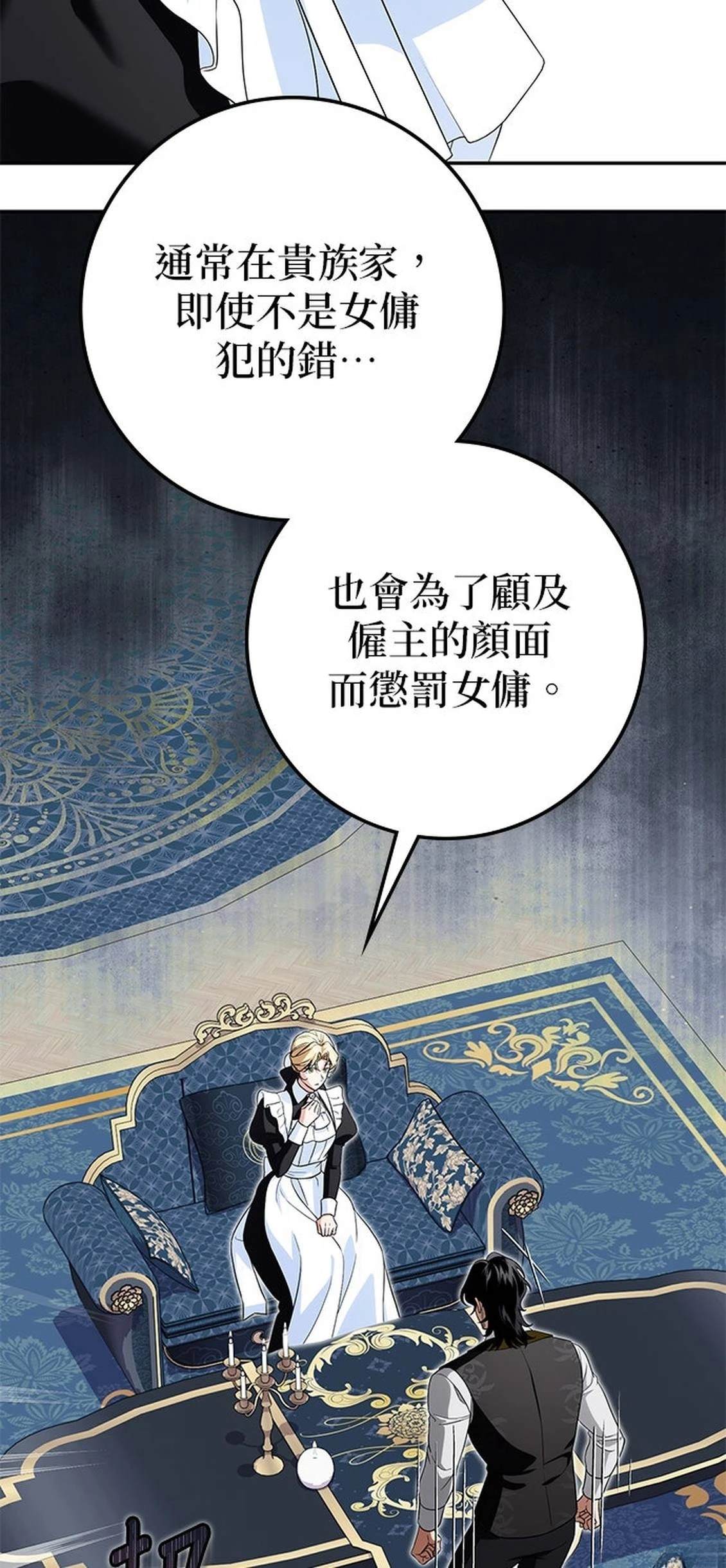 第19话25