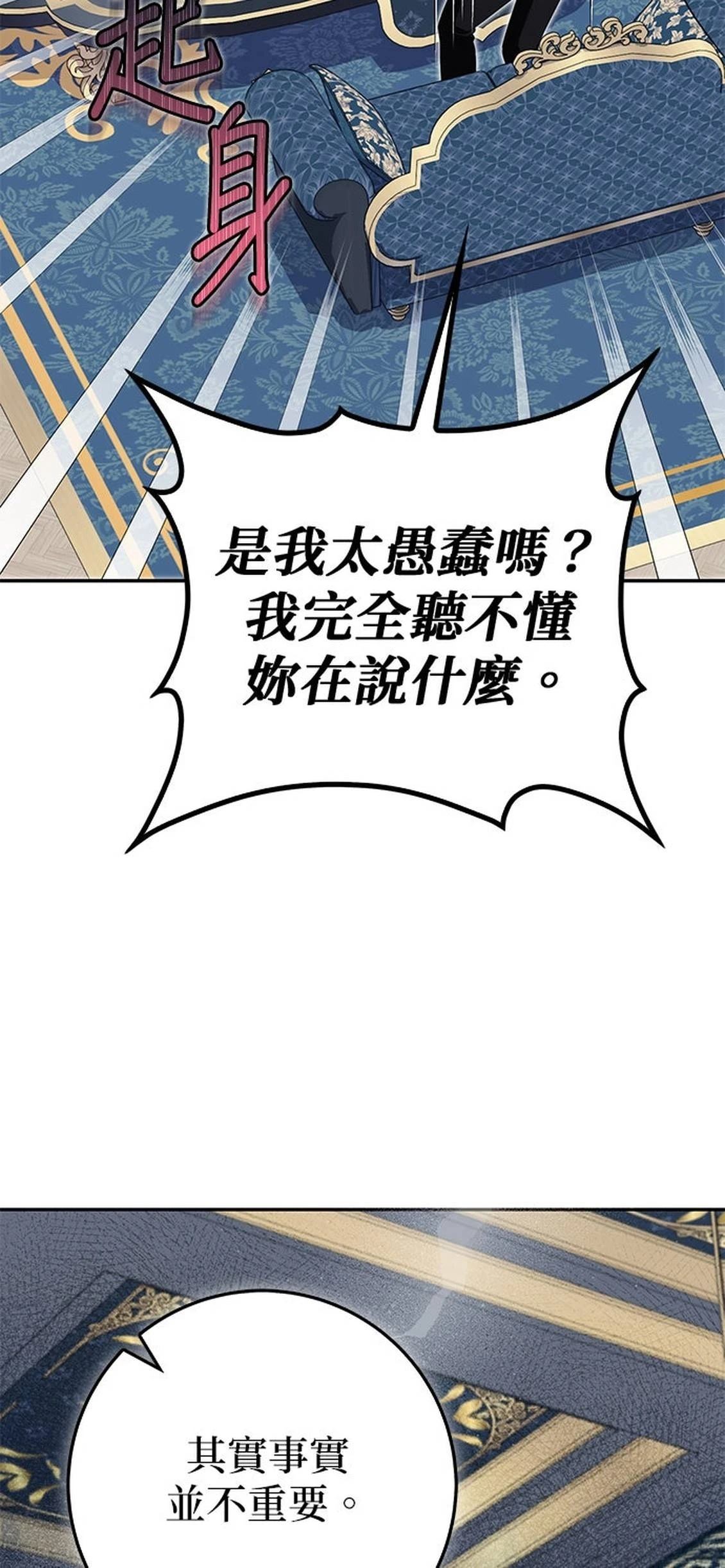 第19话26
