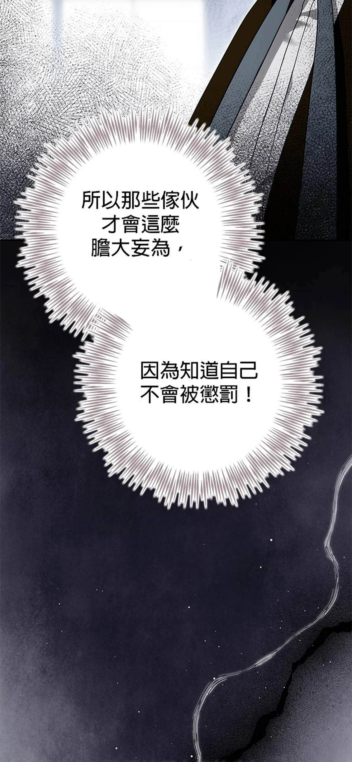 第19话29
