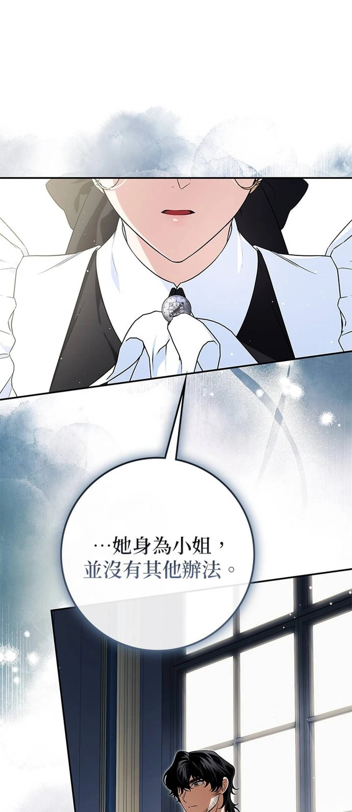 第19话3