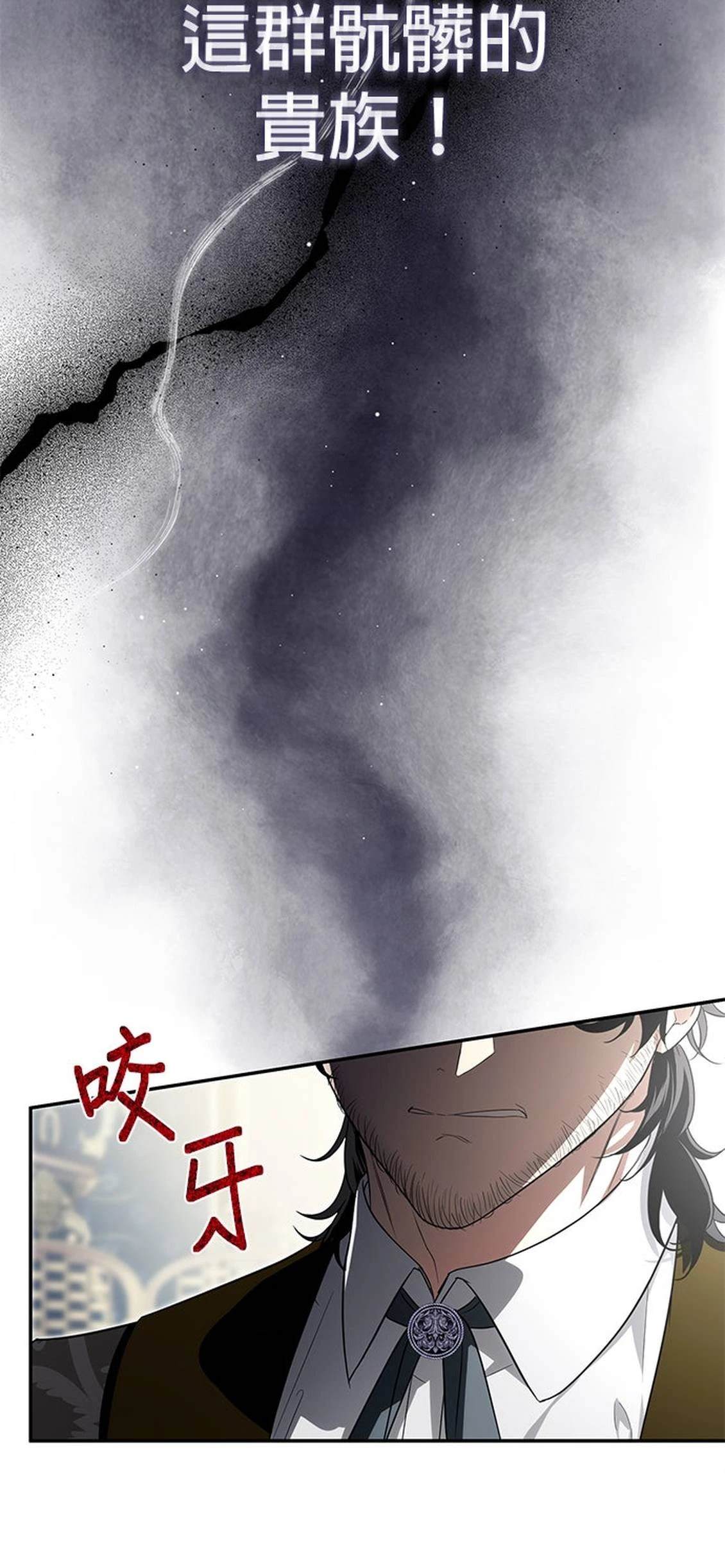 第19话30