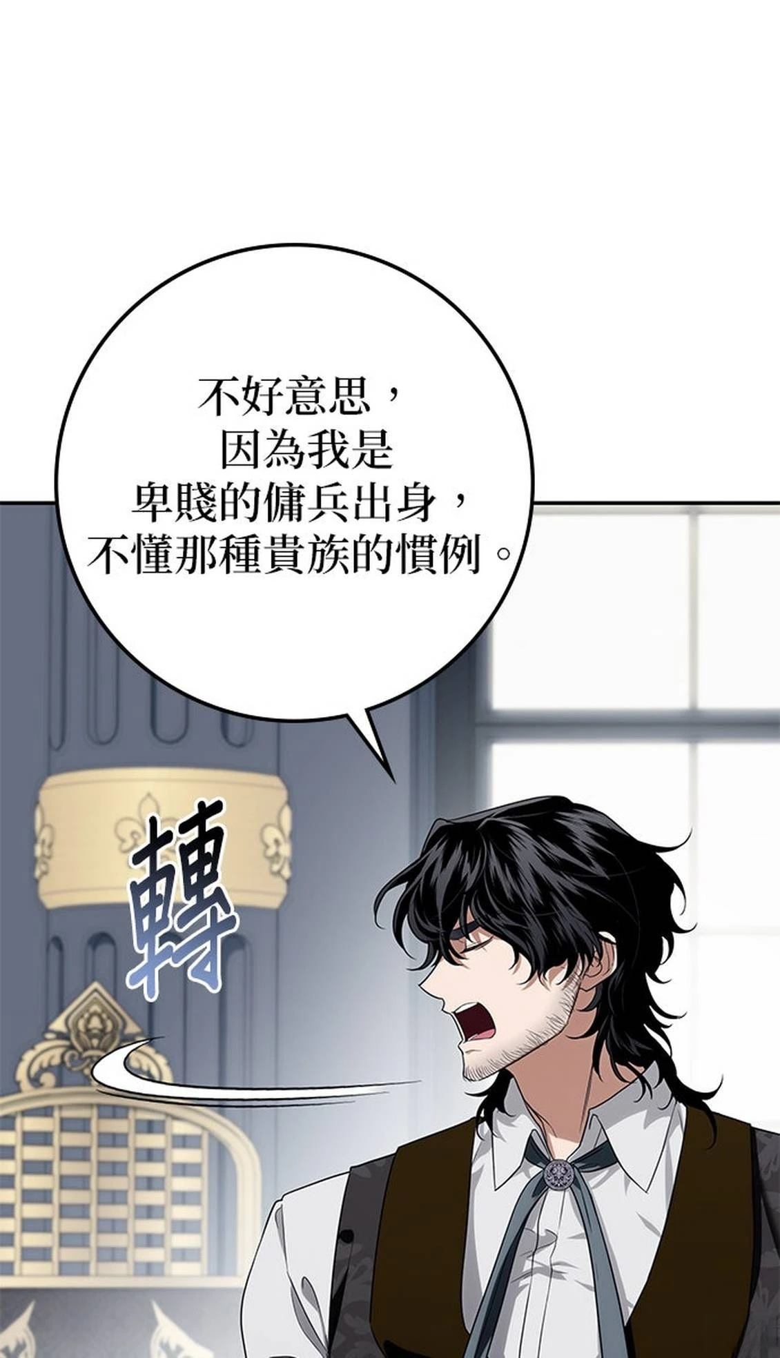 第19话31