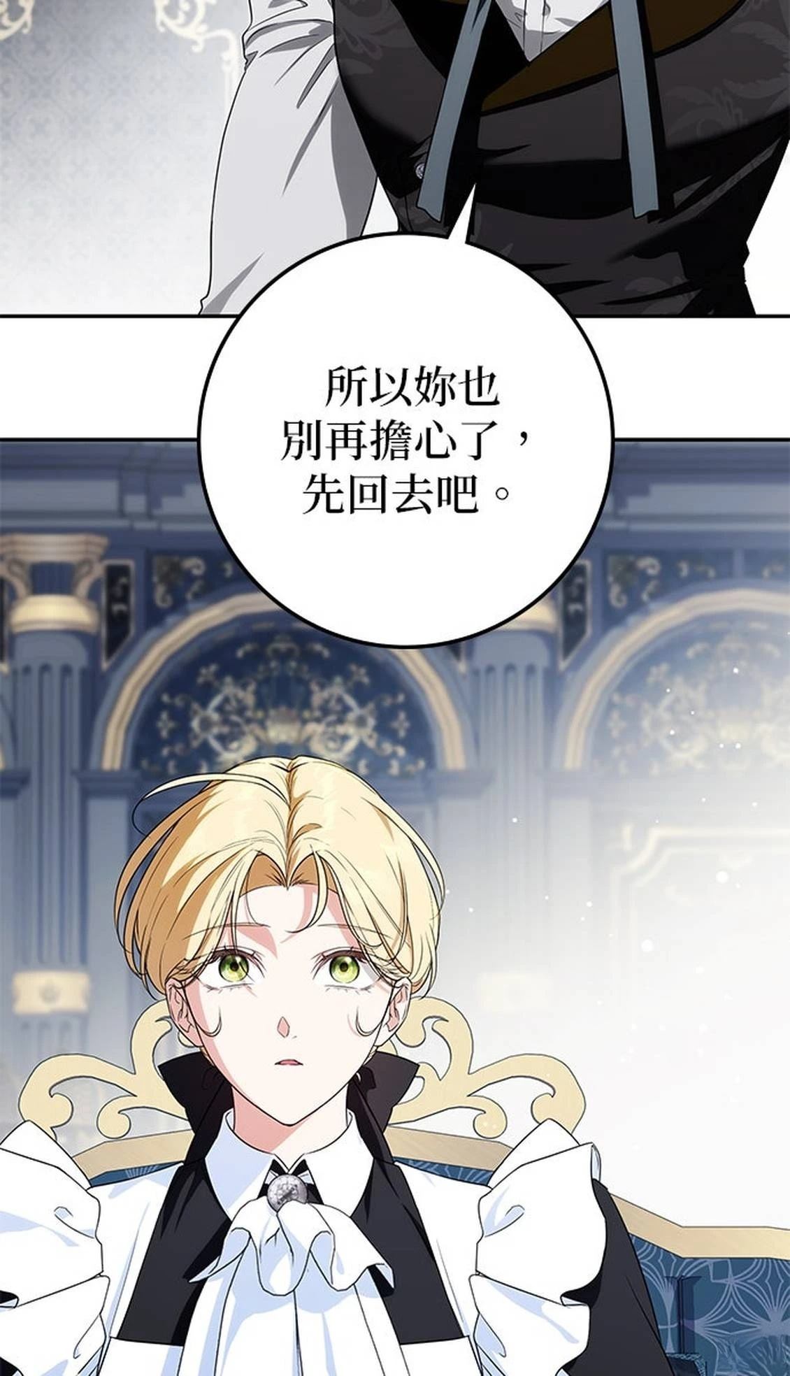 第19话32