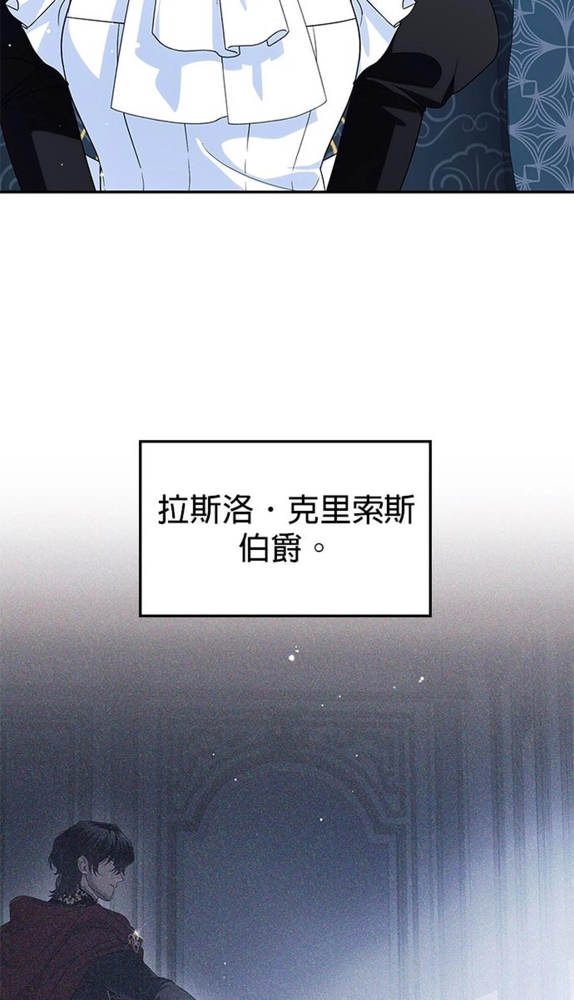 第19话33