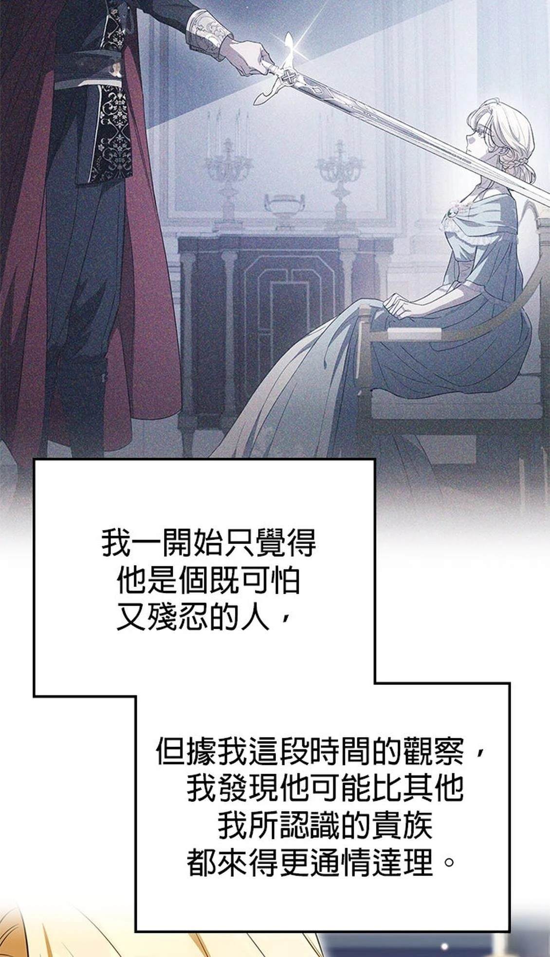 第19话34
