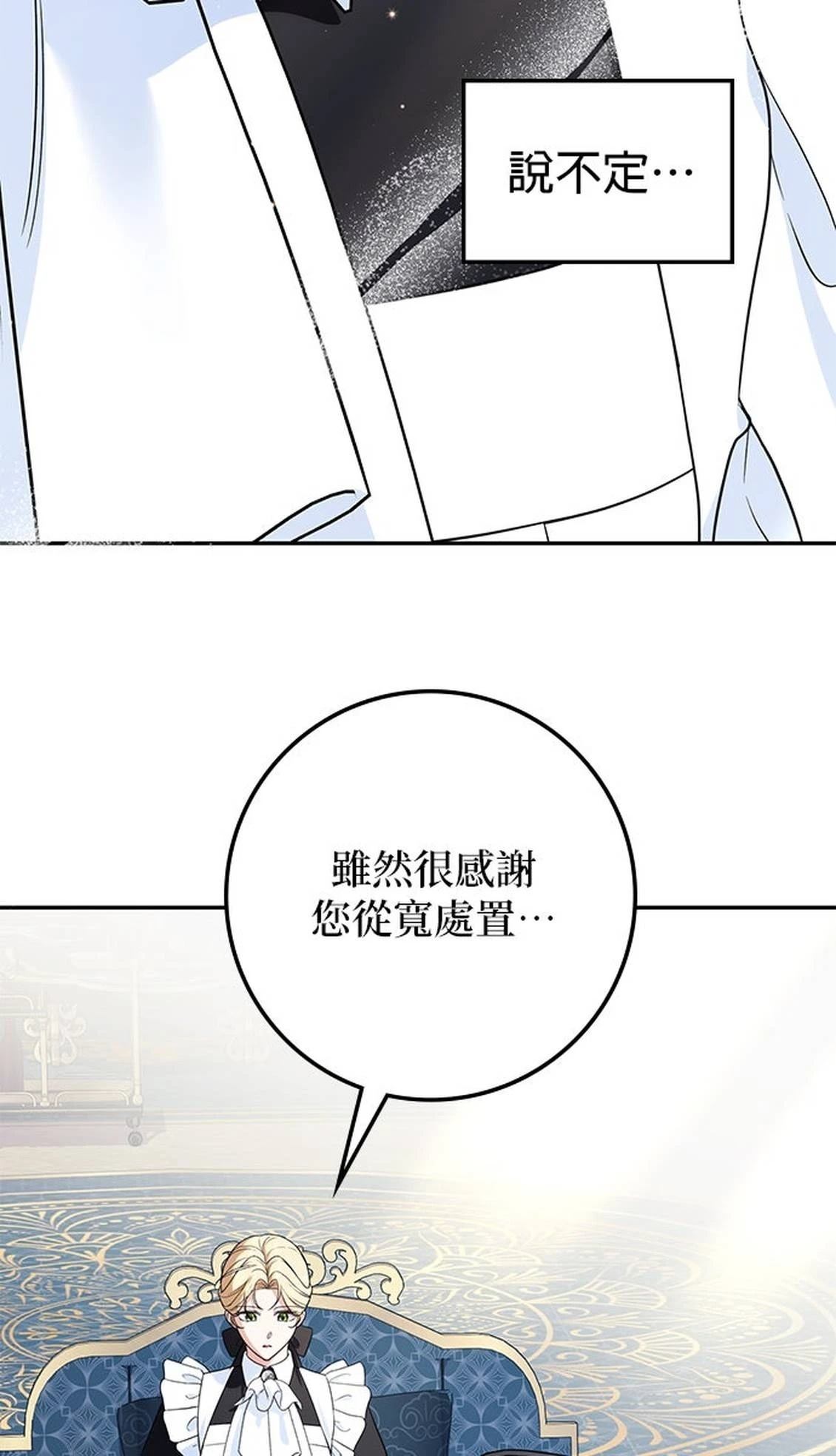 第19话36