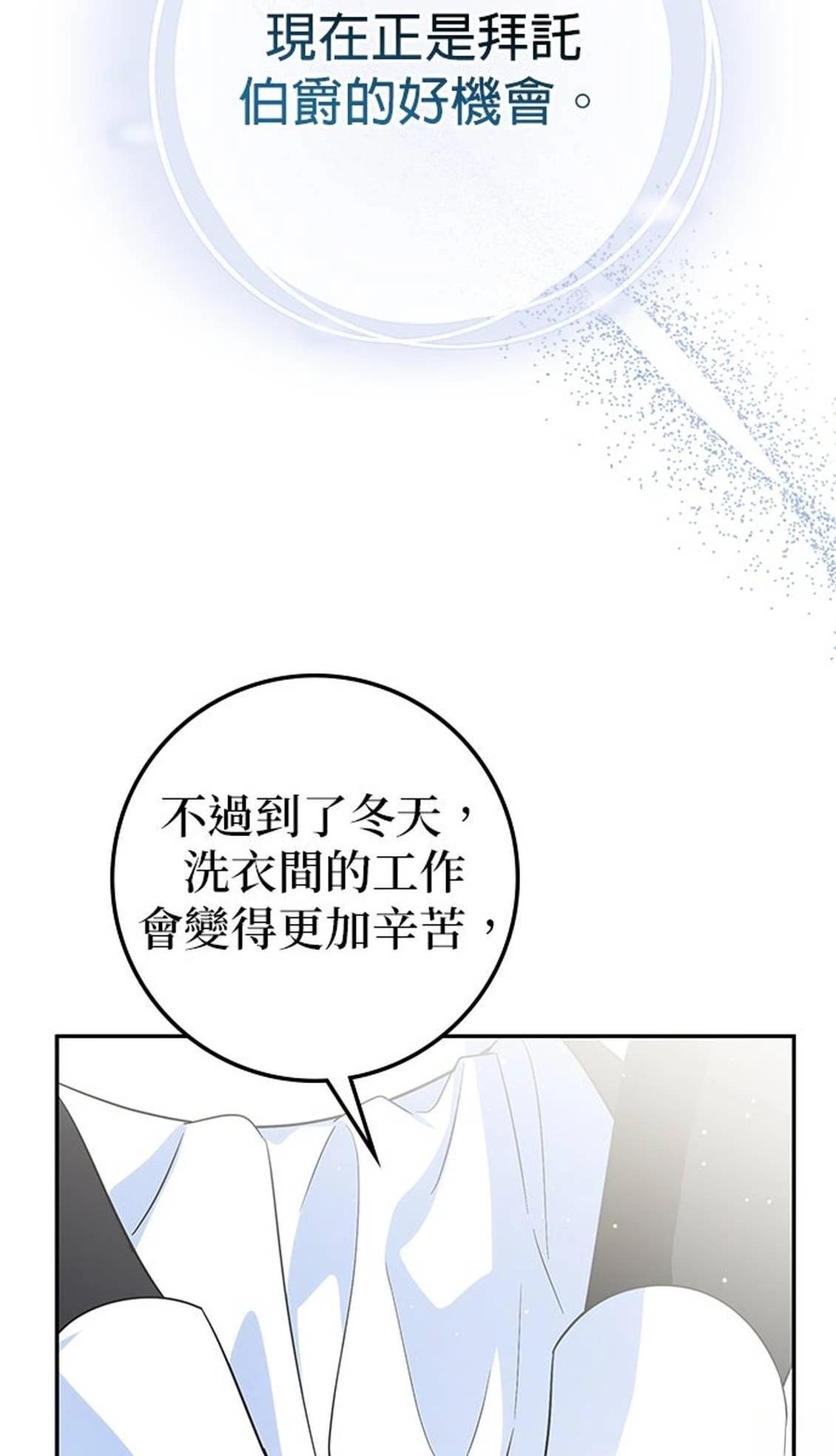 第19话38