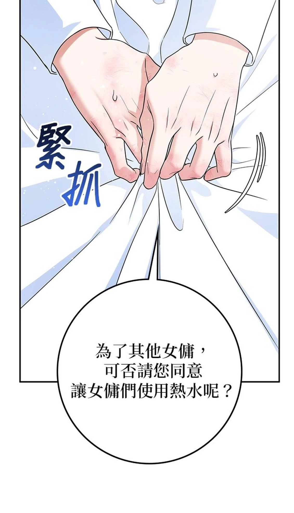 第19话39