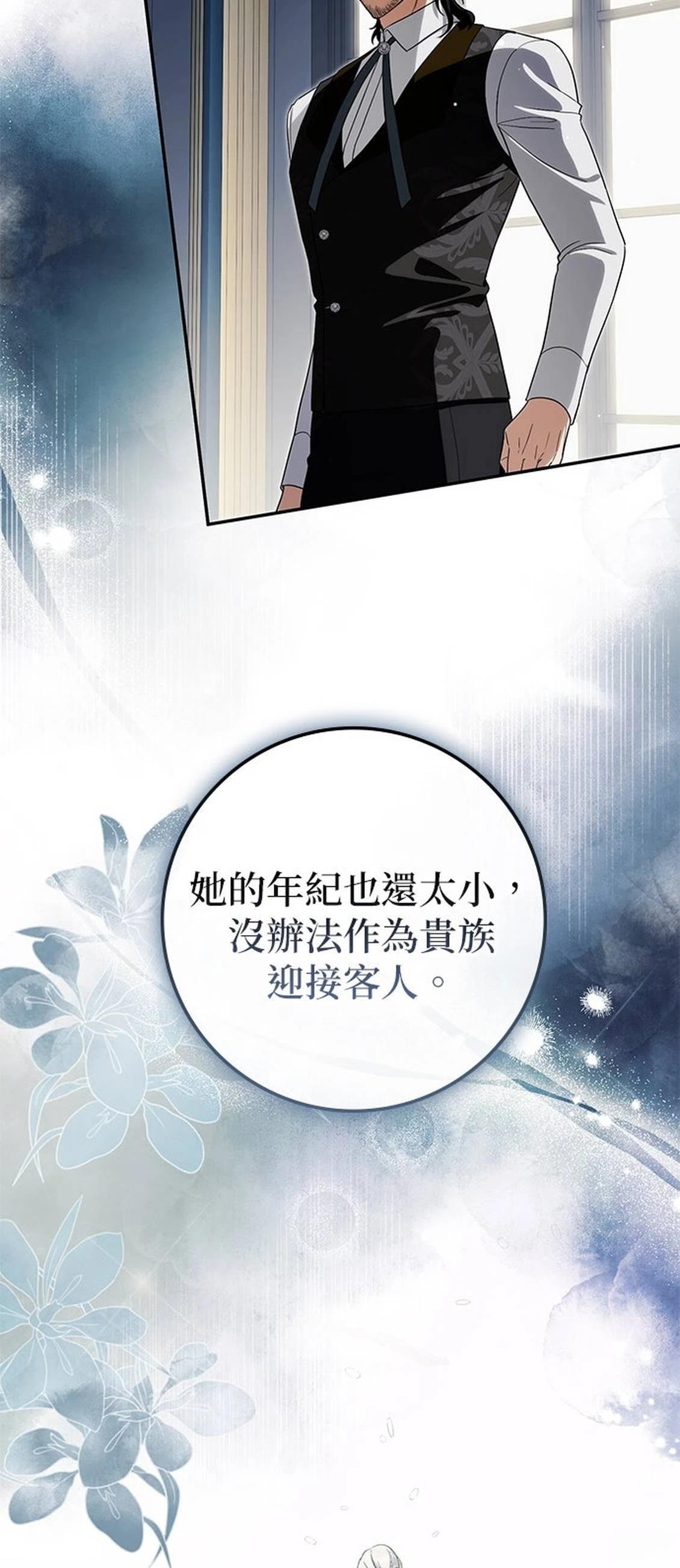 第19话4