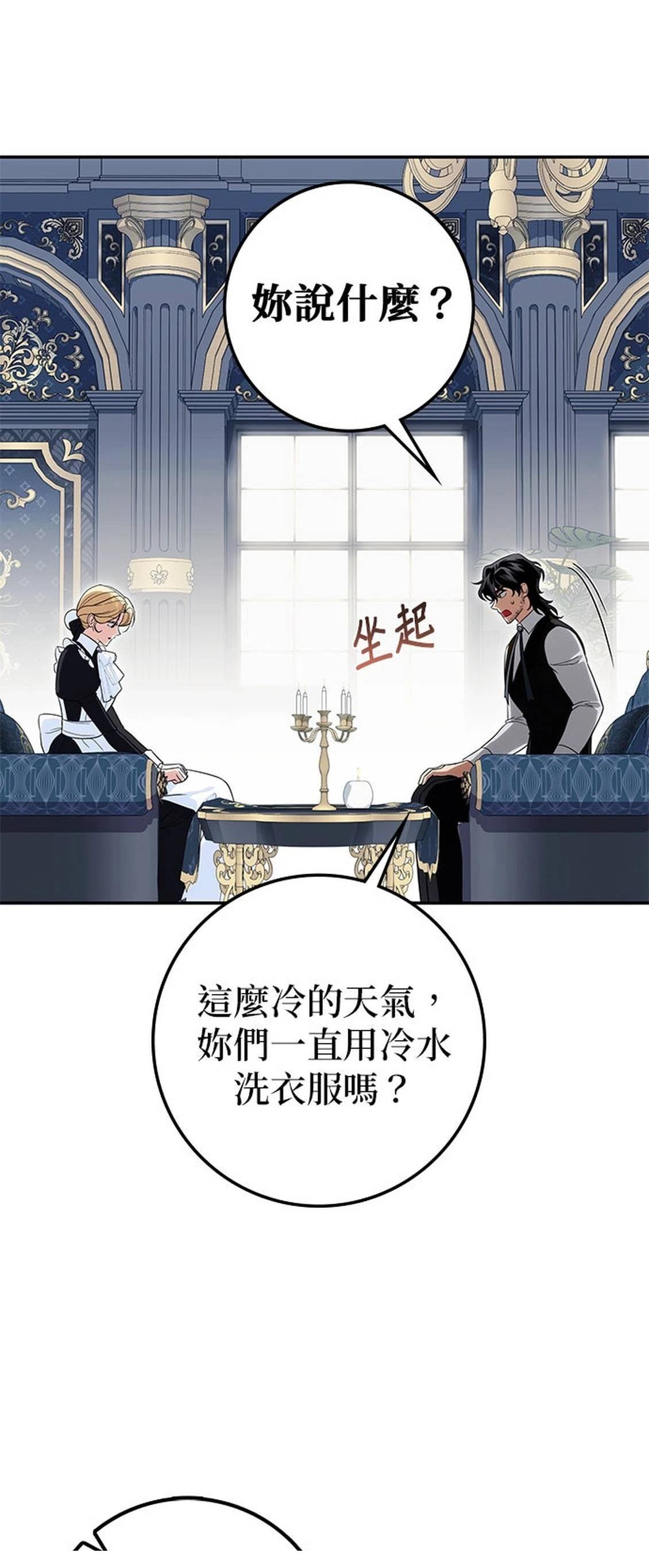 第19话40