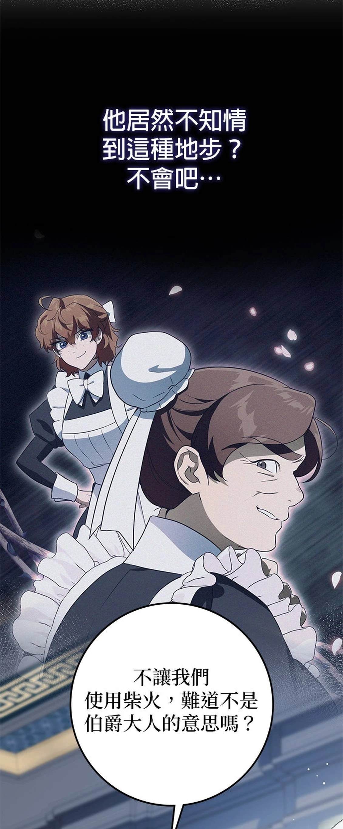 第19话42