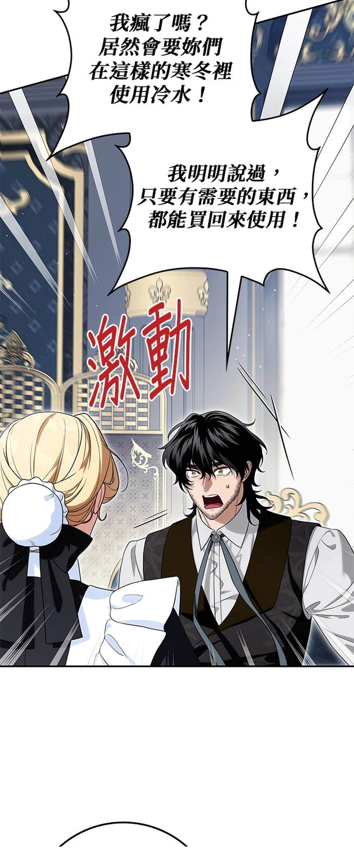 第19话44