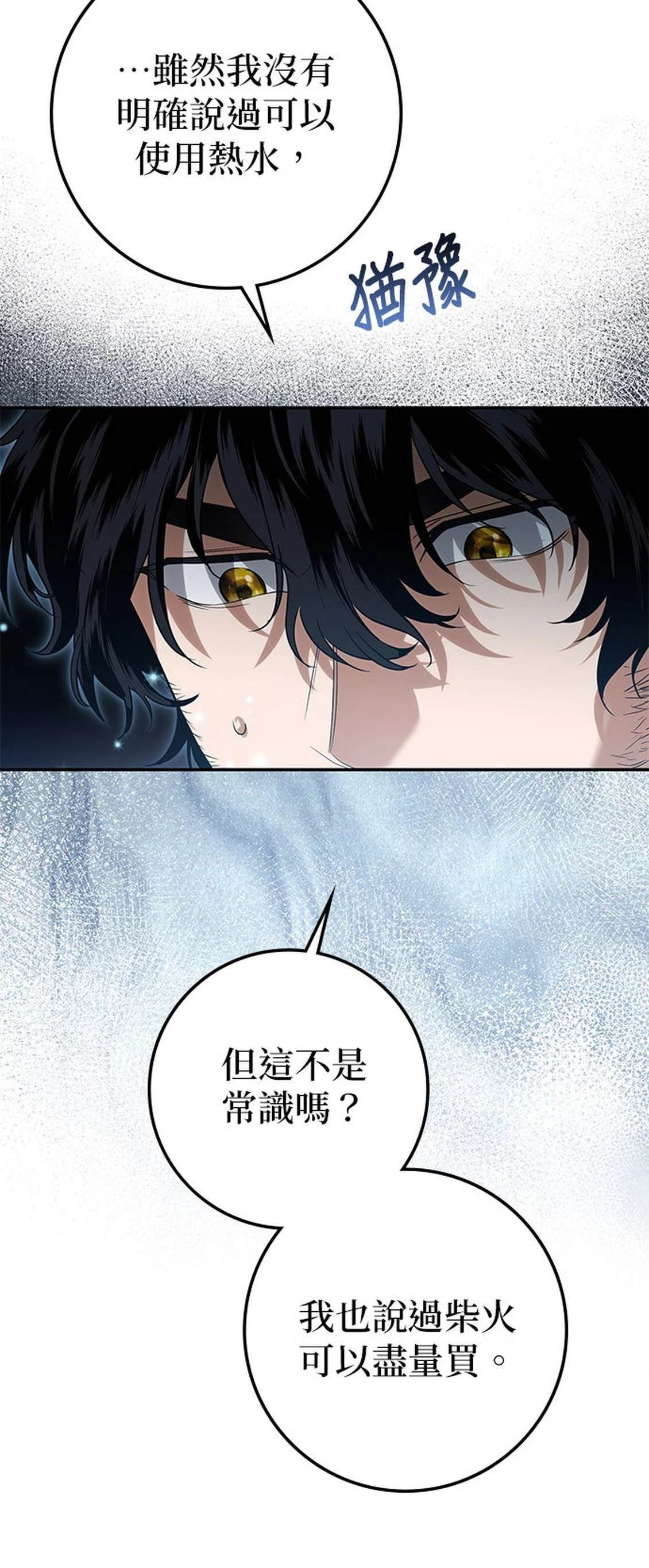 第19话45