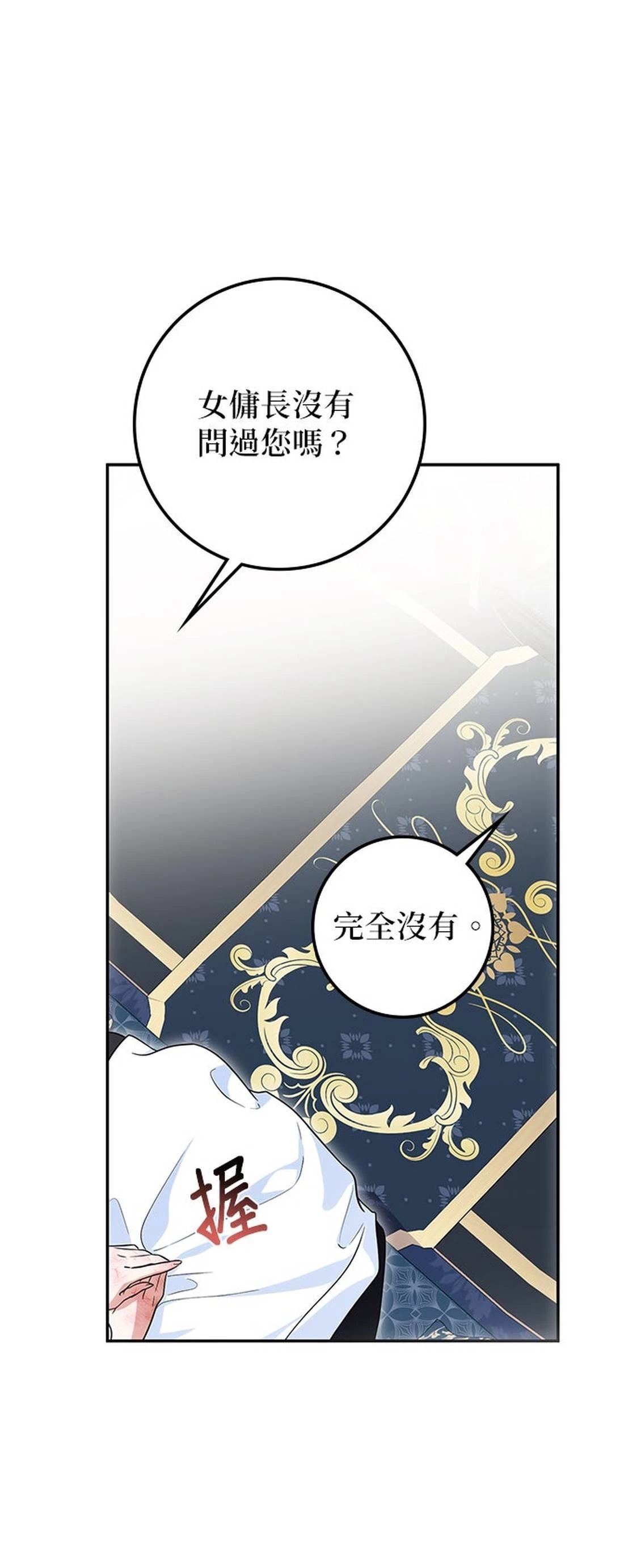 第19话46