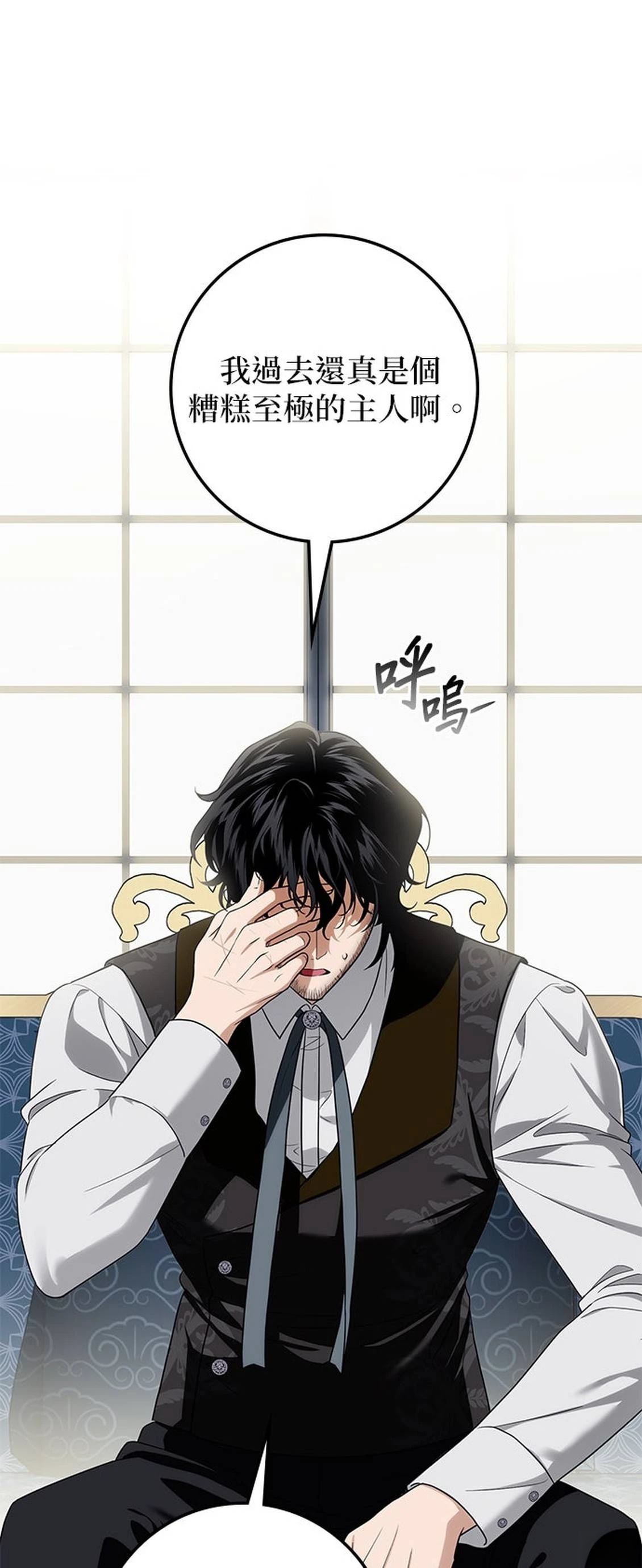 第19话47
