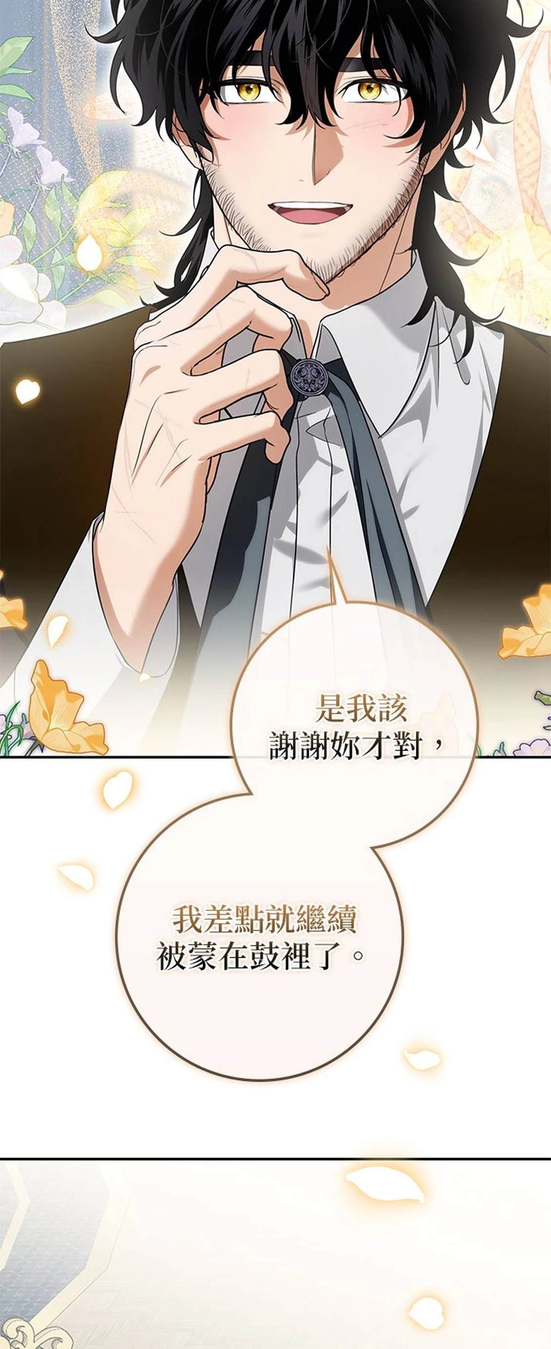 第19话49