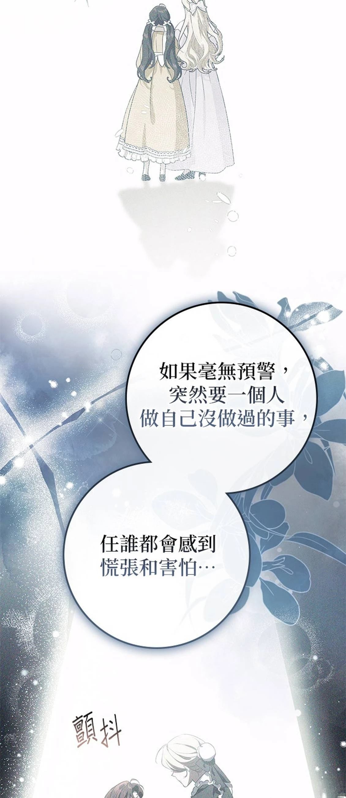 第19话5