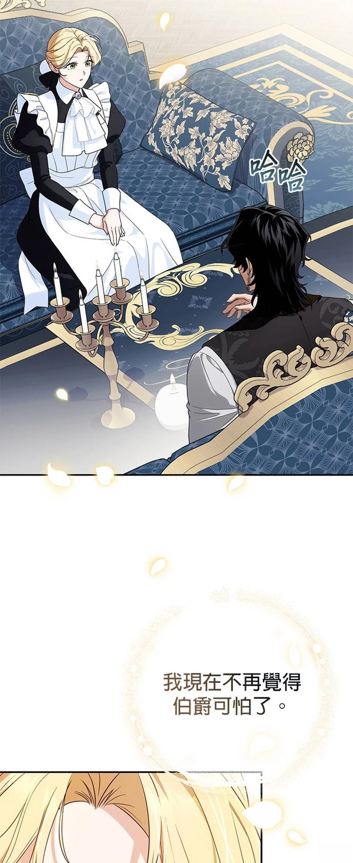 第19话50