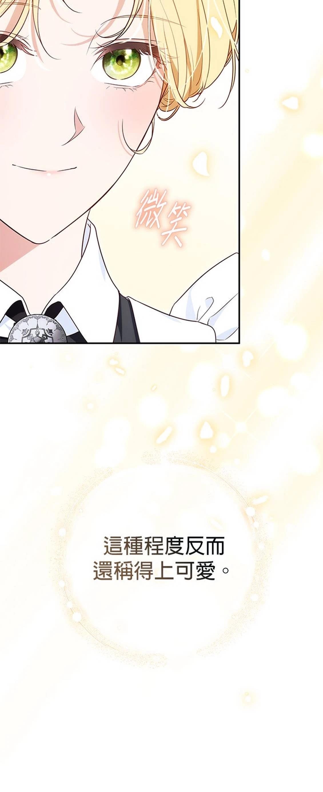 第19话51