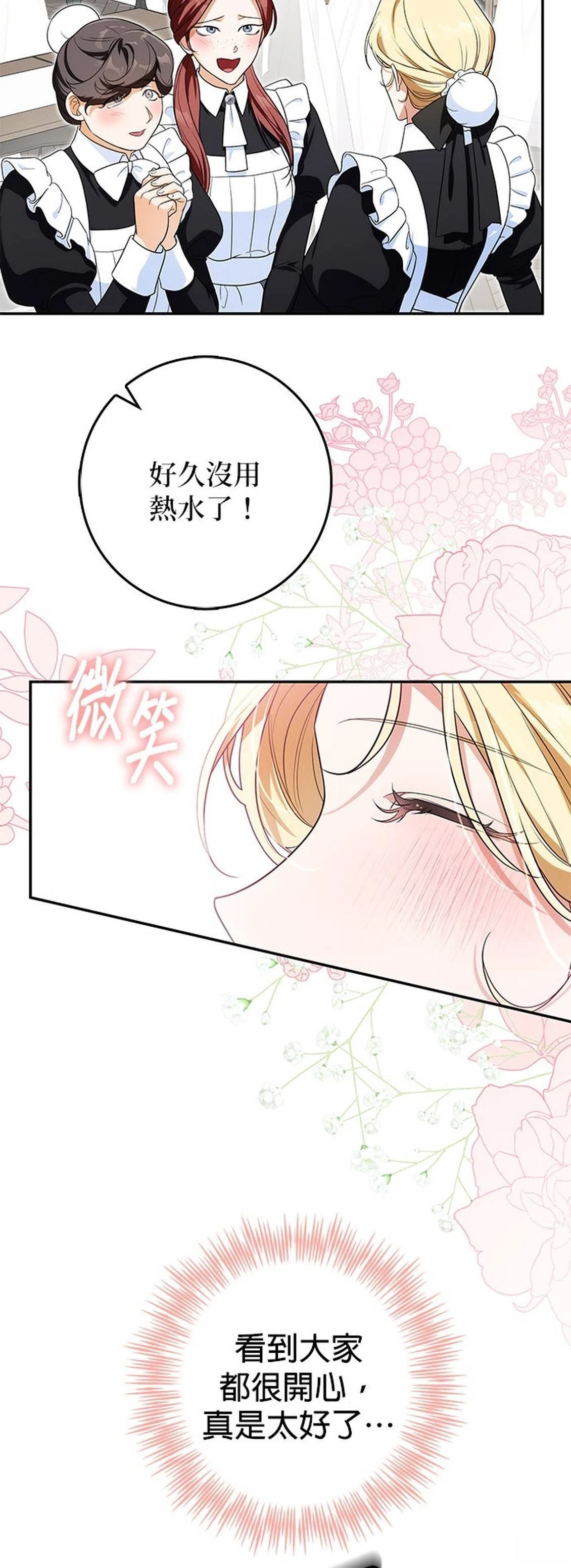第19话55