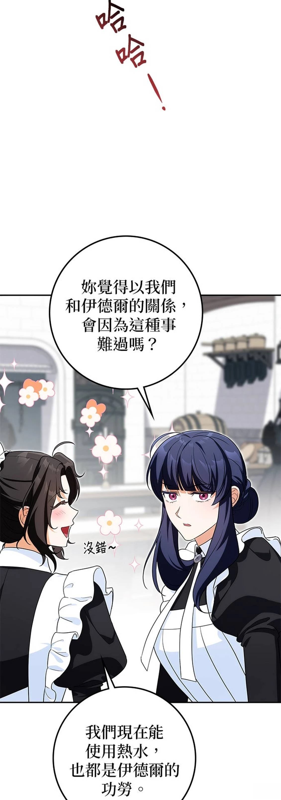 第19话59