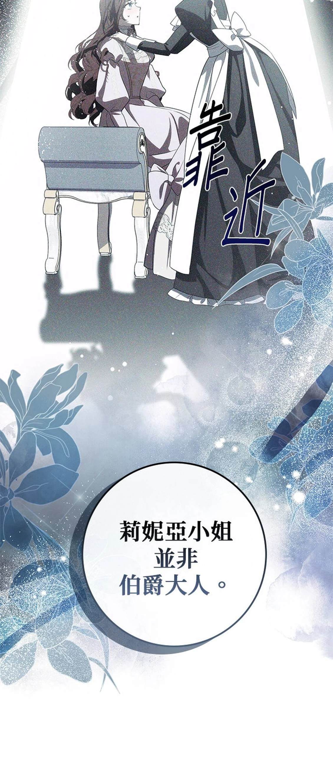 第19话6