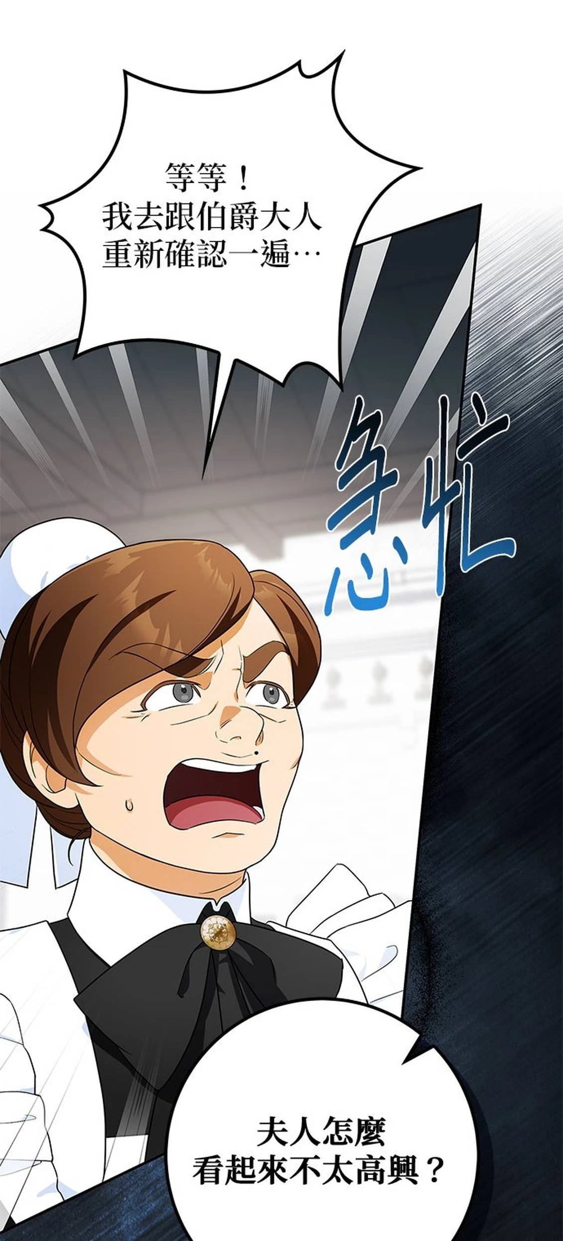 第19话62
