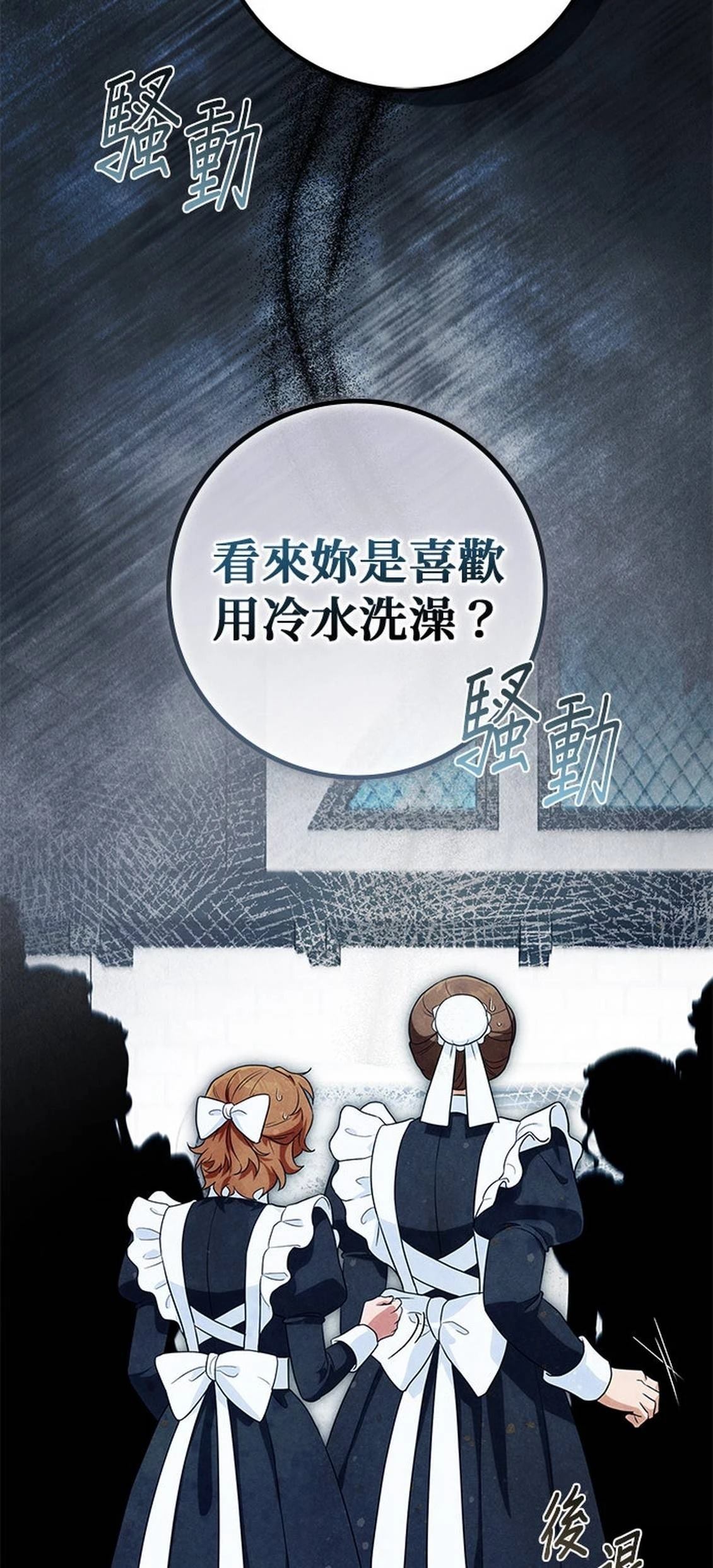 第19话63
