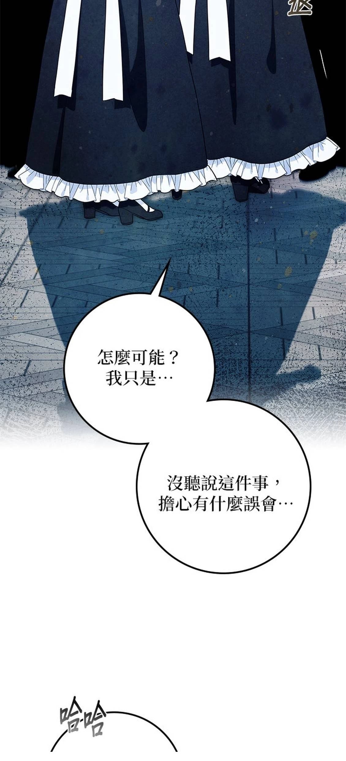 第19话64