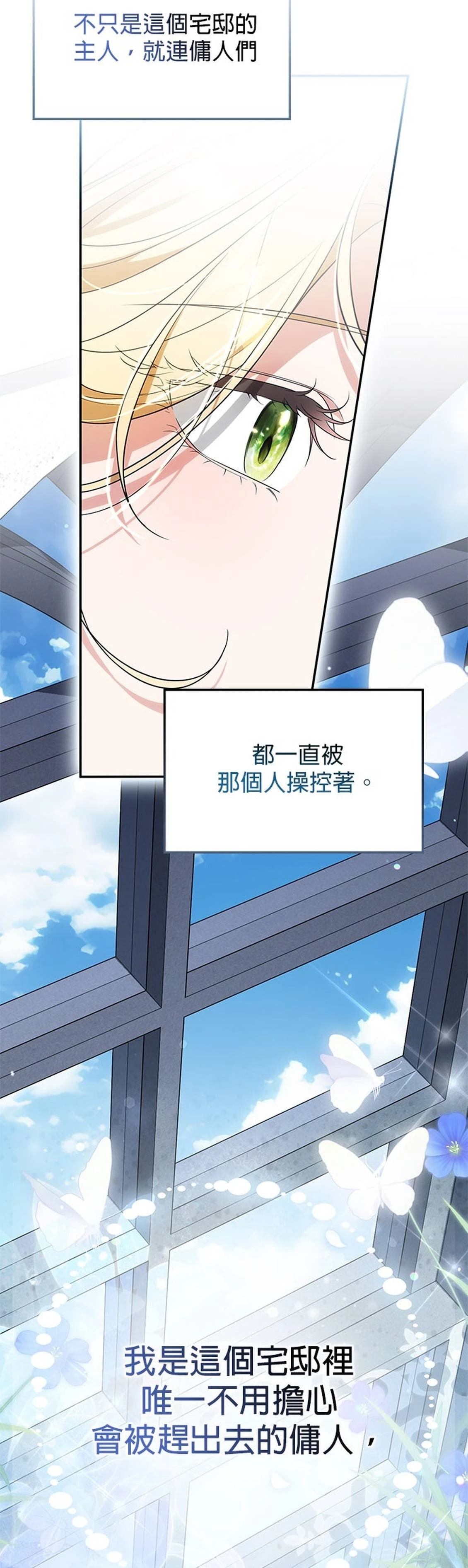 第19话72