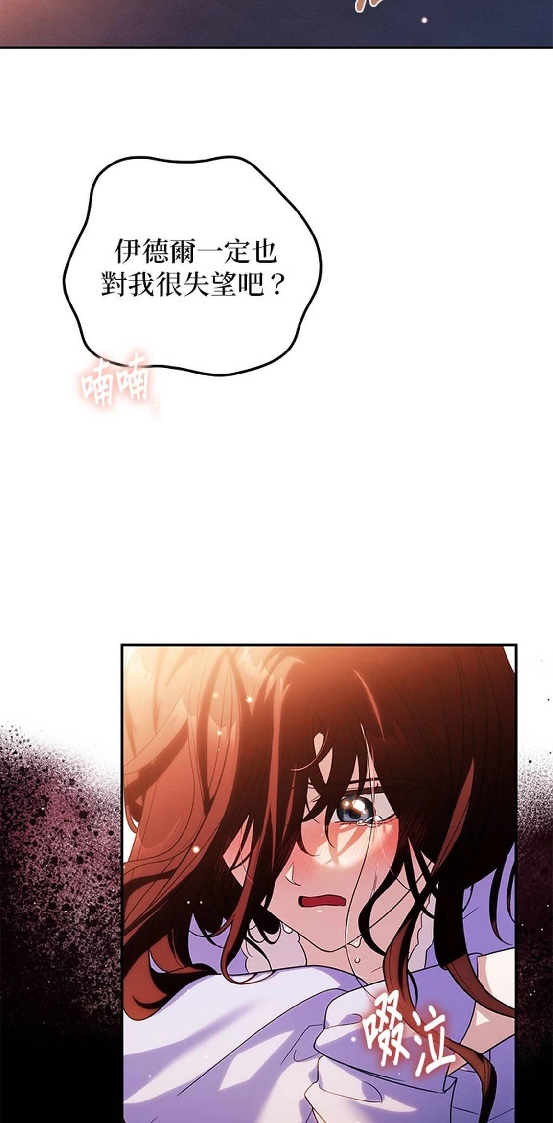 第19话77