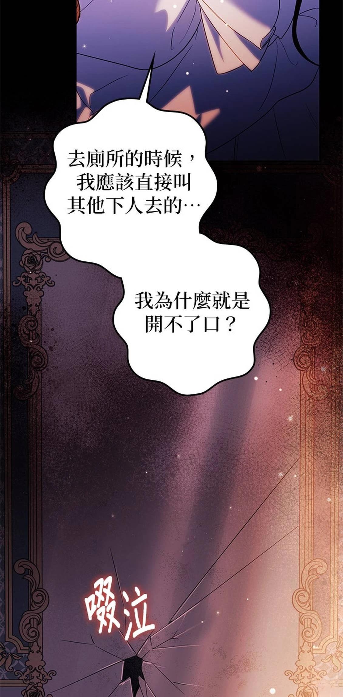 第19话78