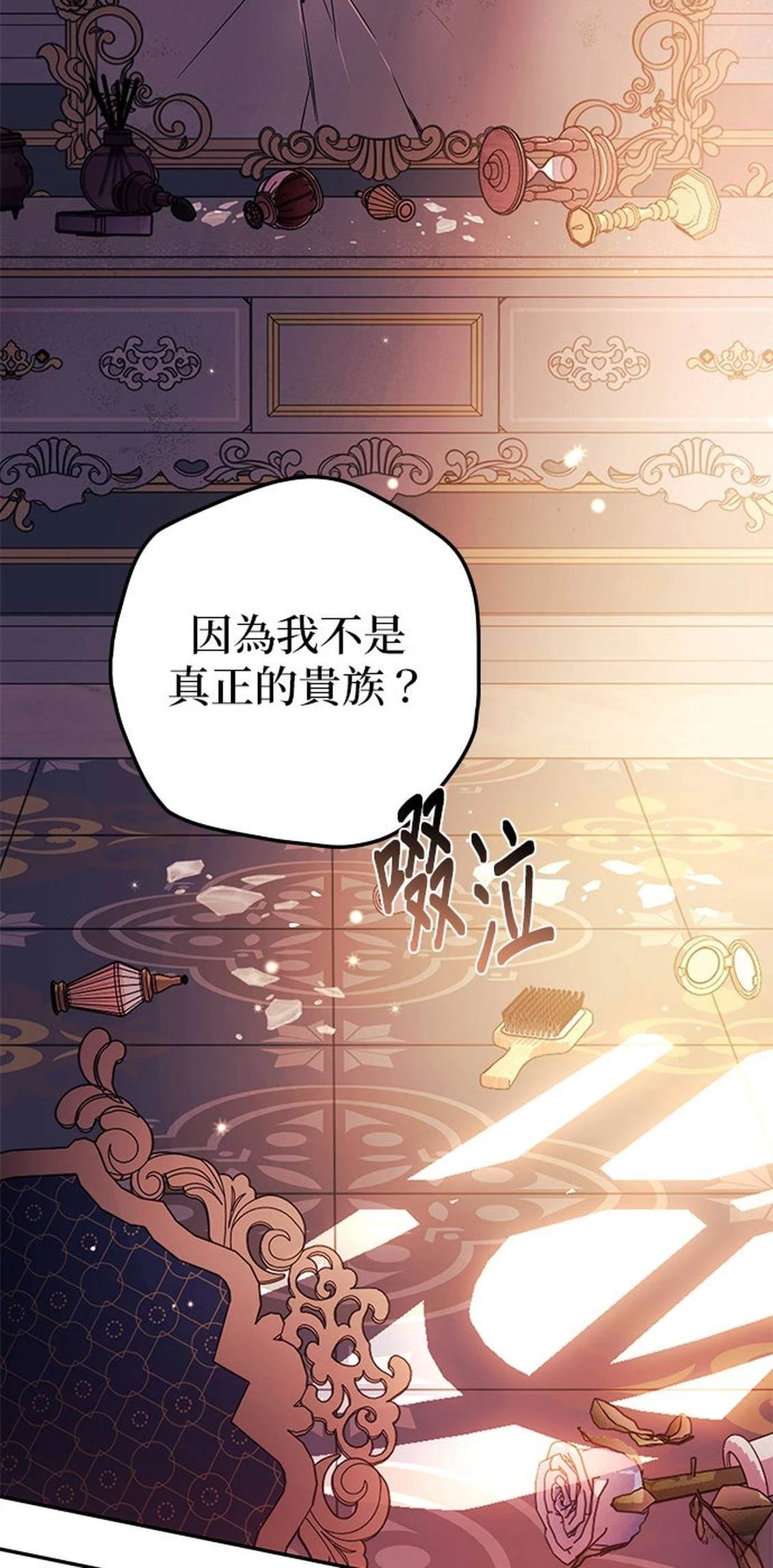 第19话79