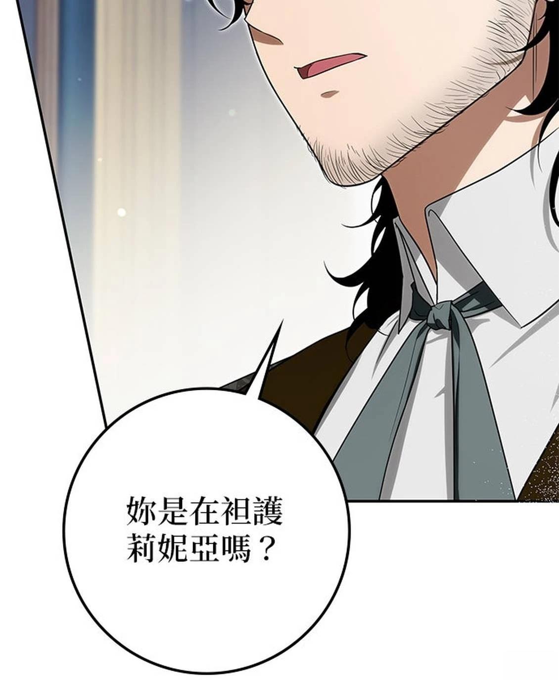 第19话8